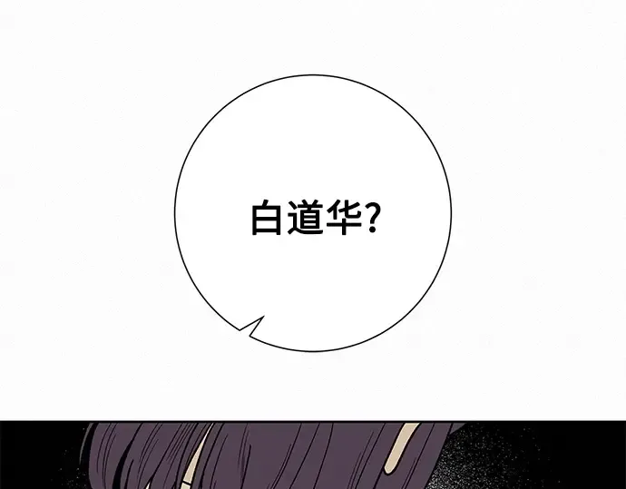 第49话 第116页