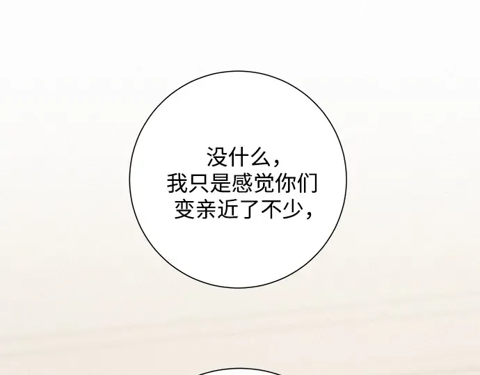 第49话 第119页