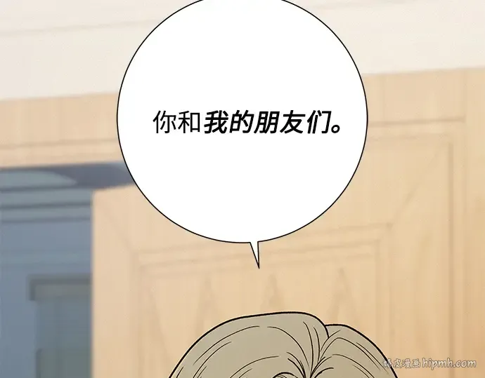 第49话 第120页