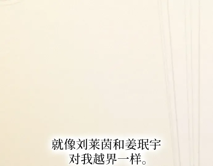 第49话 第137页