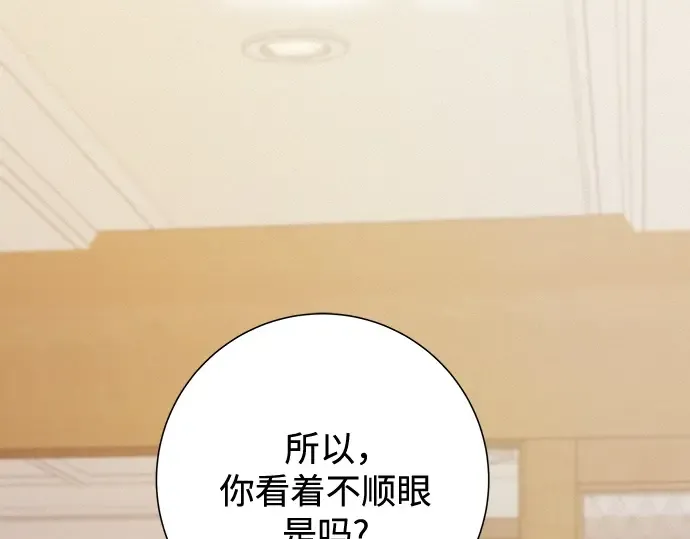 第49话 第138页