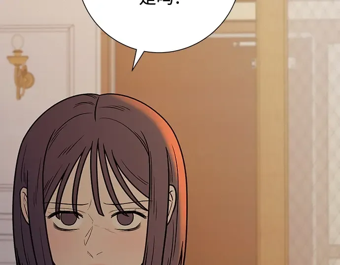 第49话 第139页