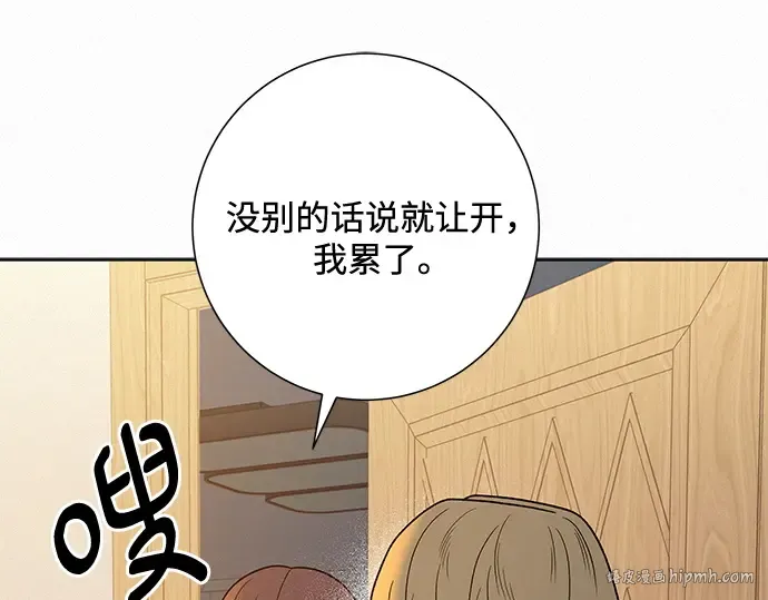 第49话 第144页
