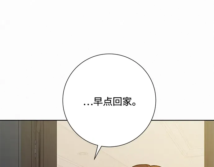 第49话 第147页