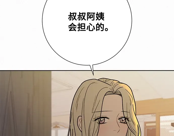 第49话 第150页