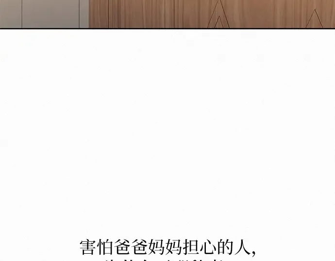 第49话 第153页