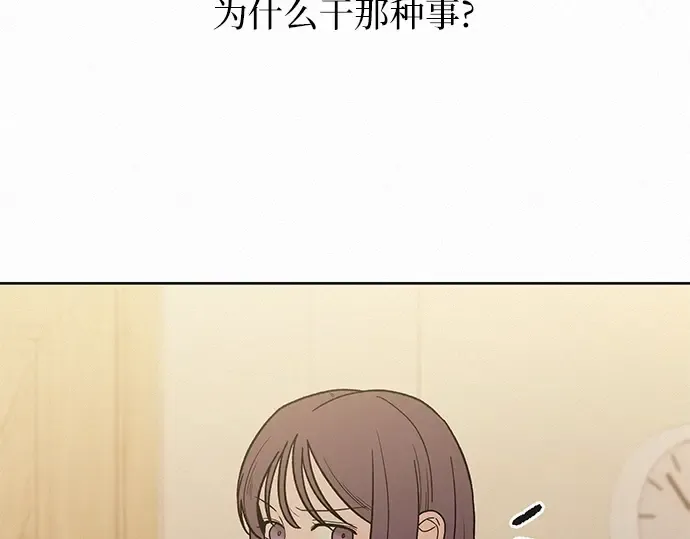 第49话 第154页