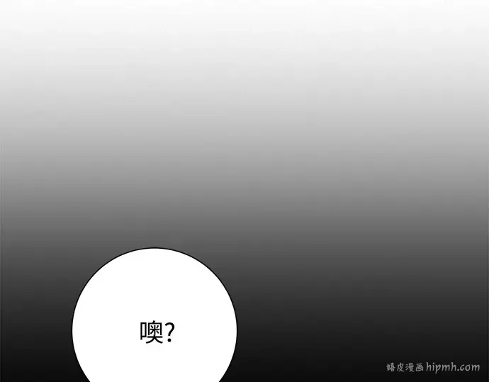 第49话 第160页
