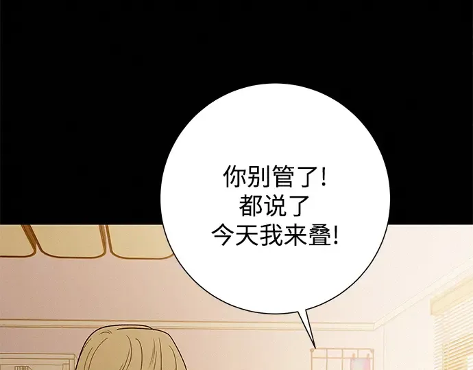 第49话 第162页