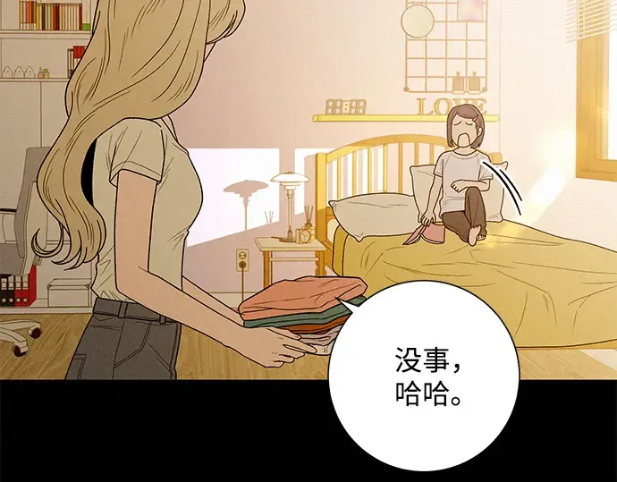 第49话 第163页