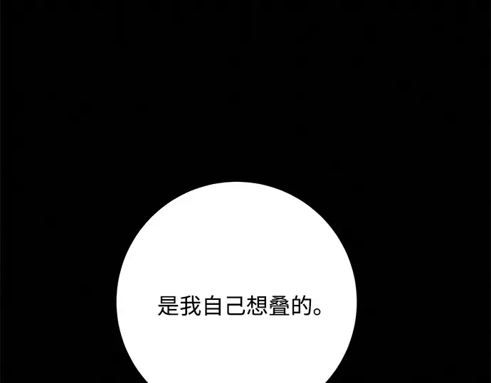 第49话 第164页