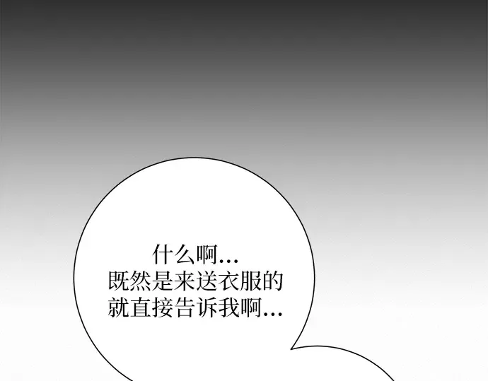 第49话 第167页
