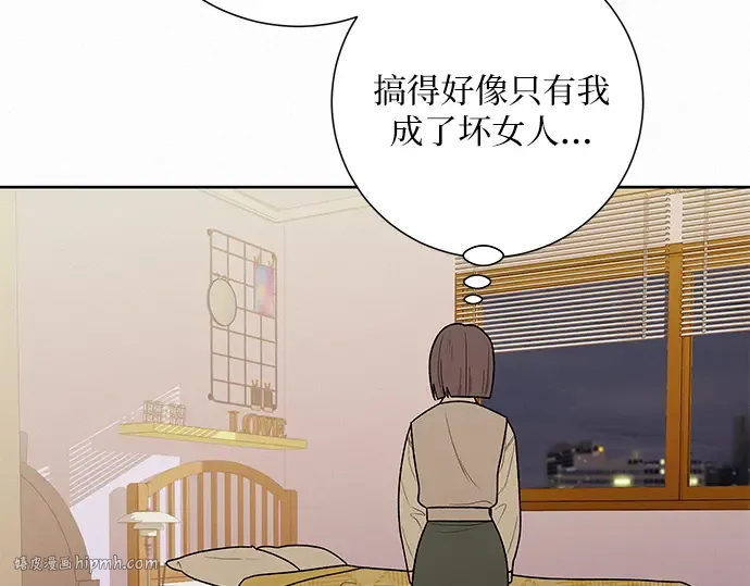 第49话 第168页