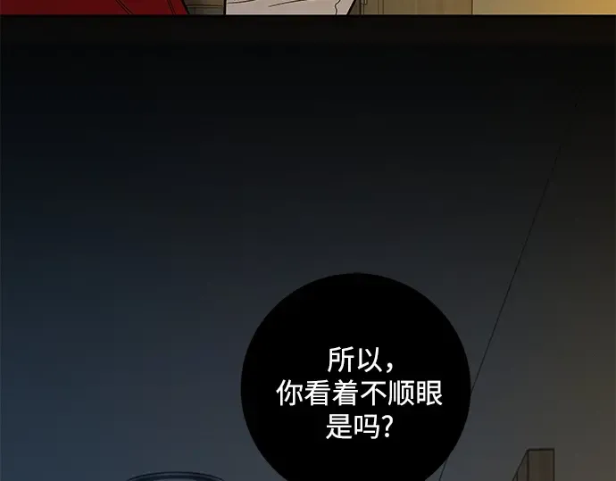 第49话 第172页