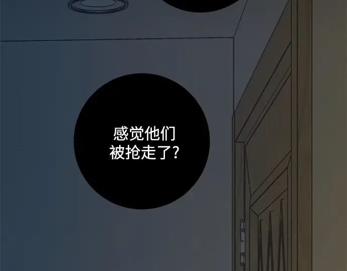 第49话 第173页