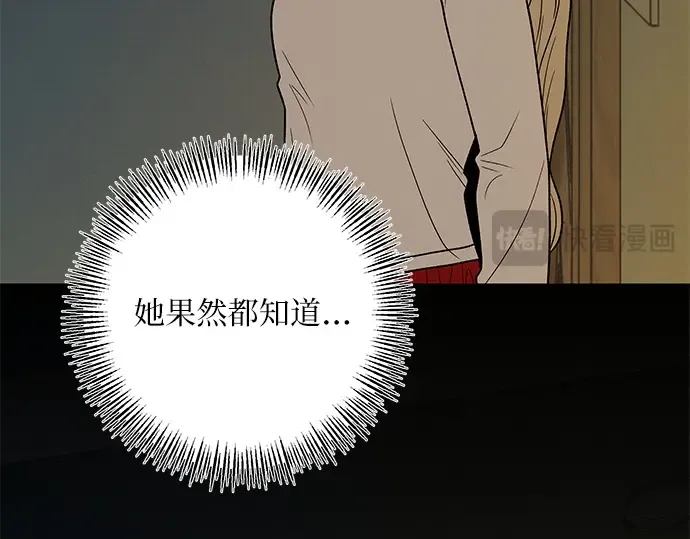 第49话 第175页