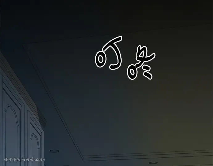 第49话 第176页