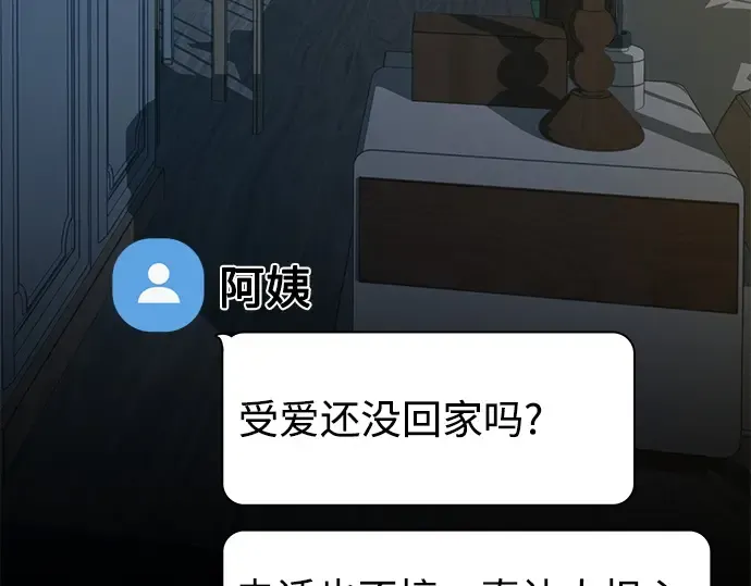 第49话 第178页