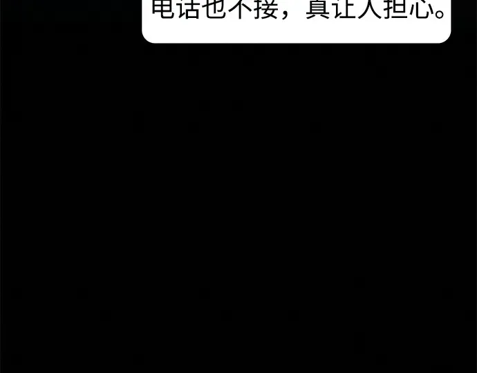 第49话 第179页