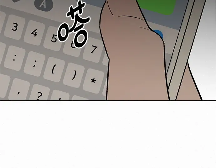 第49话 第181页