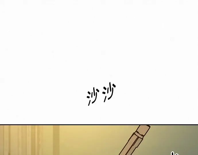 第49话 第187页