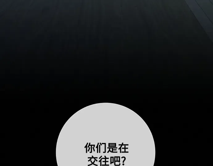 第49话 第191页