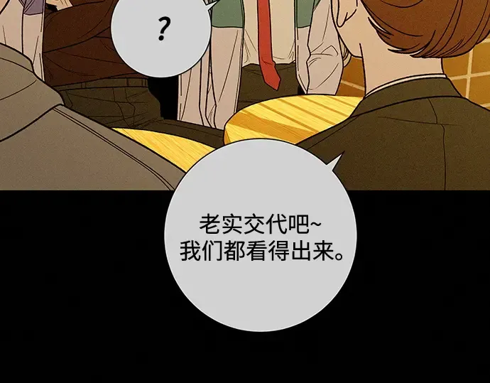 第49话 第193页