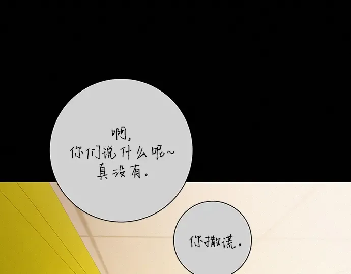 第49话 第194页