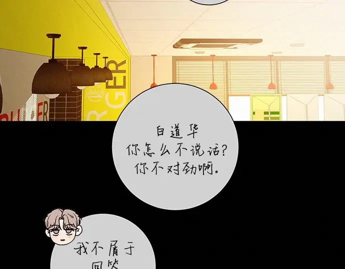 第49话 第195页