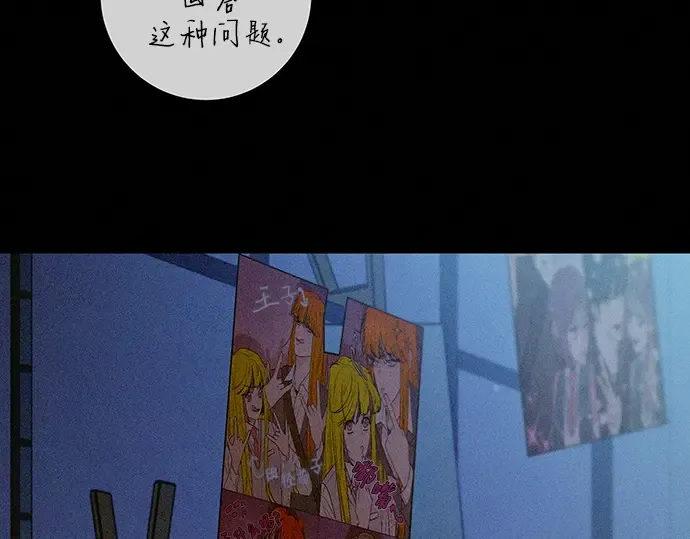 第49话 第196页
