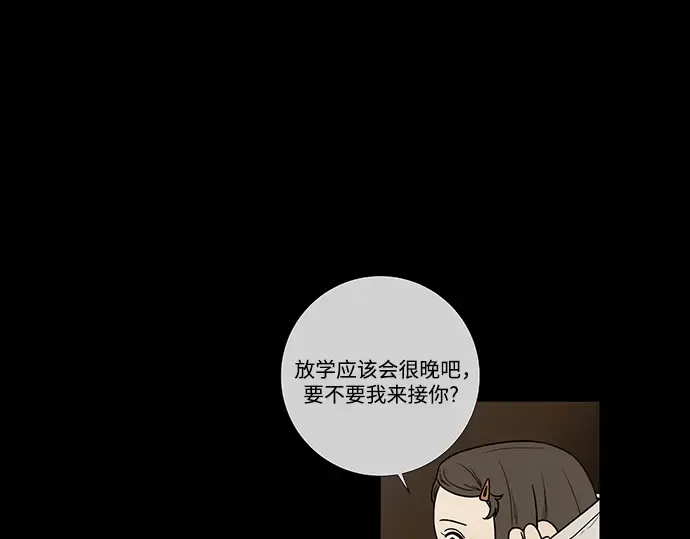 第49话 第198页