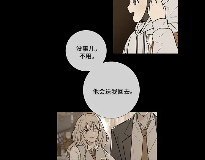 第49话 第199页