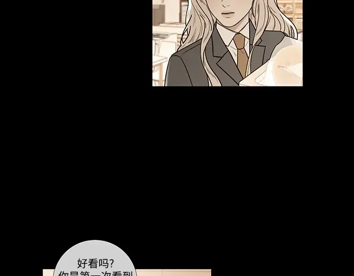 第49话 第206页