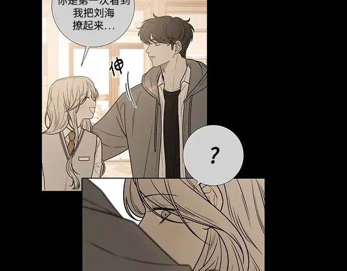 第49话 第207页