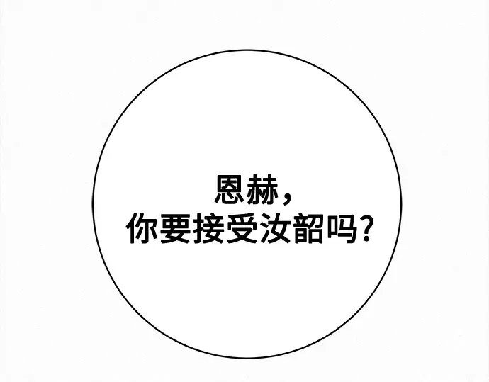 第49话 第218页