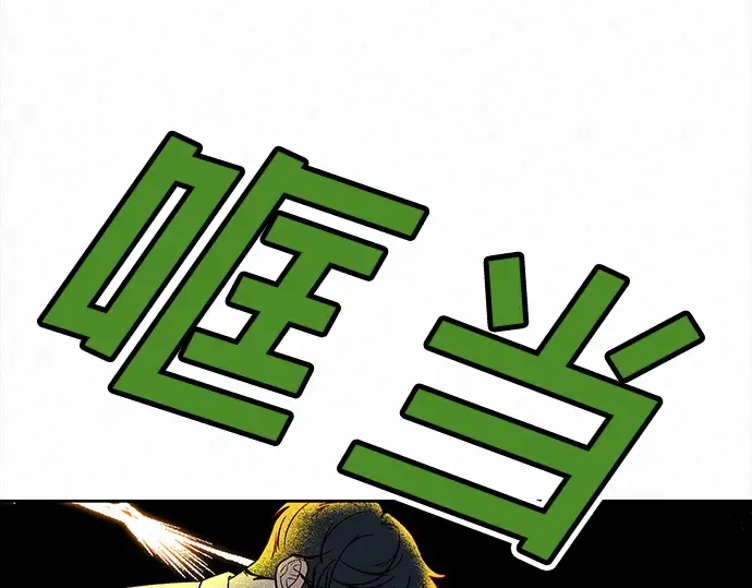 第49话 第219页