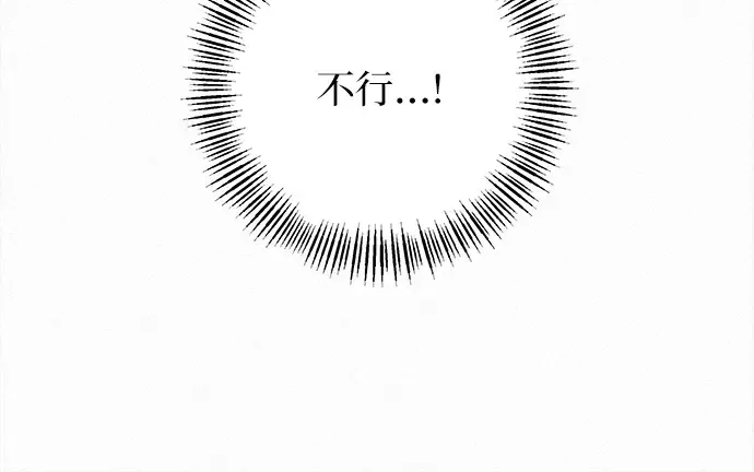 第49话 第222页