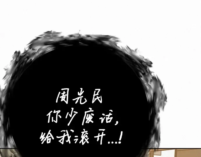 第49话 第223页