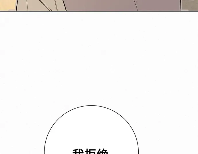 第49话 第226页