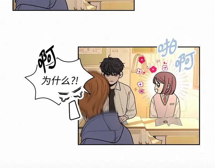 第49话 第228页