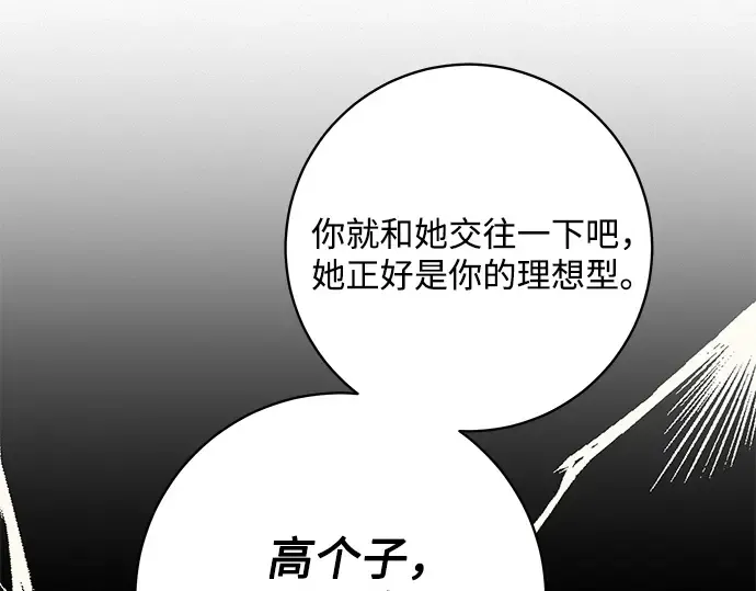 第49话 第229页