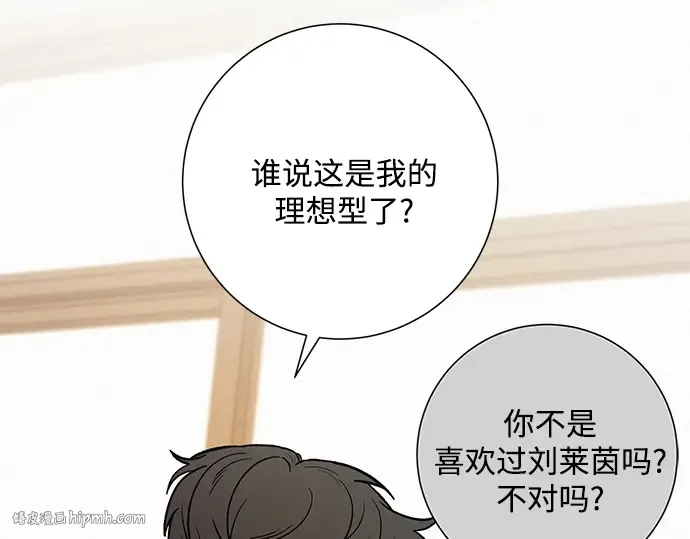 第49话 第232页