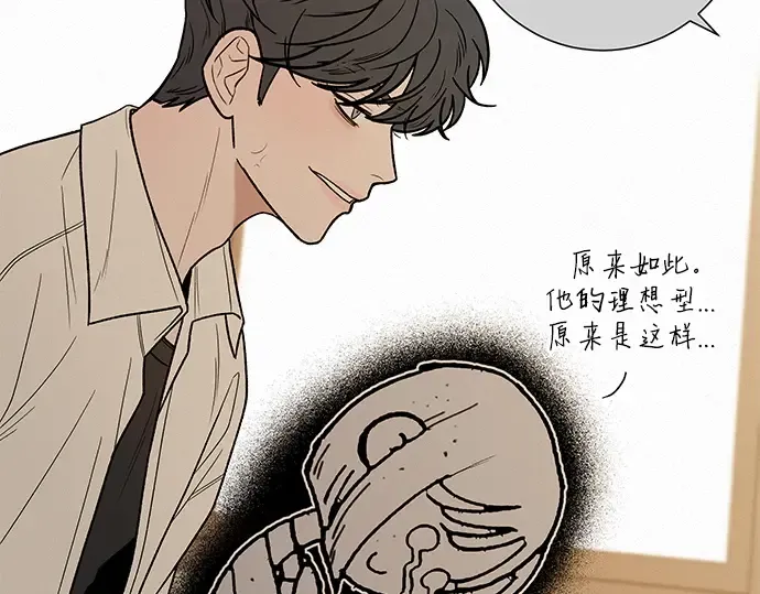 第49话 第233页