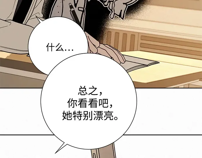 第49话 第234页