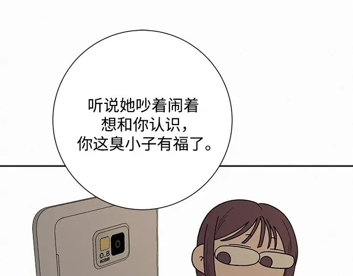 第49话 第236页