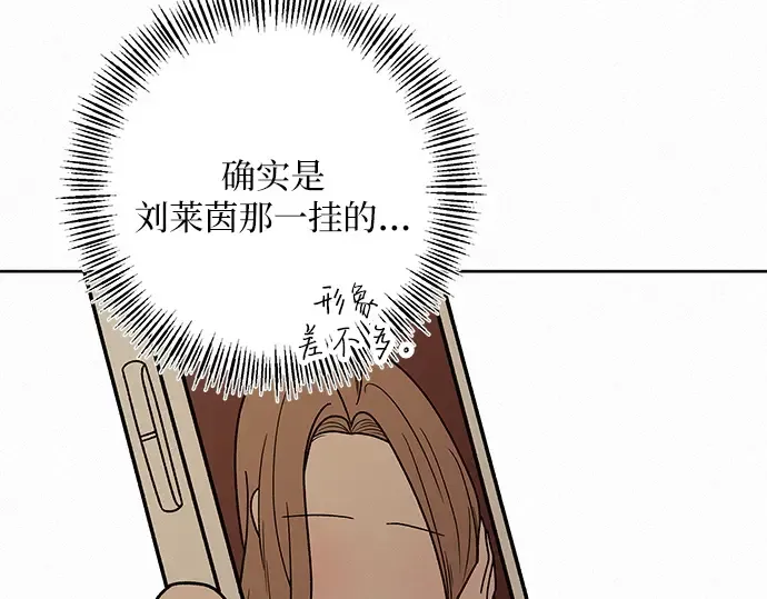 第49话 第238页