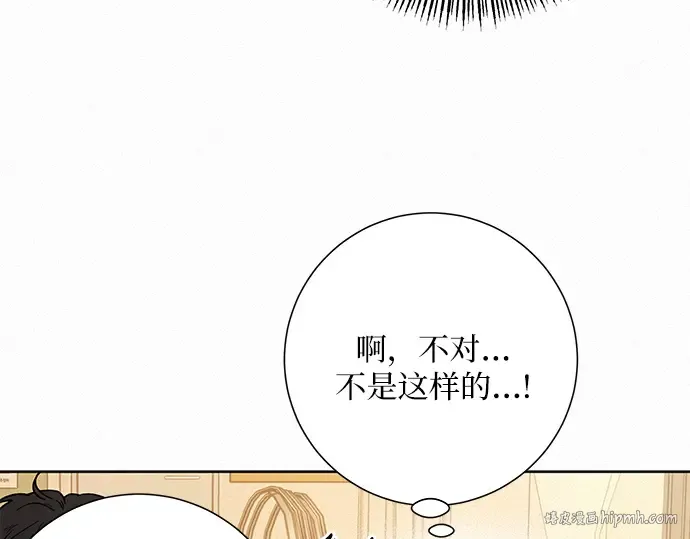 第49话 第240页