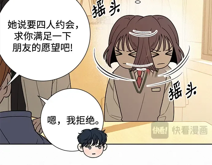 第49话 第241页