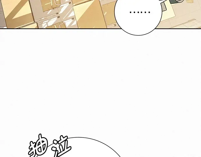 第49话 第244页