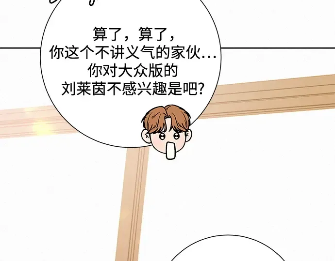 第49话 第245页